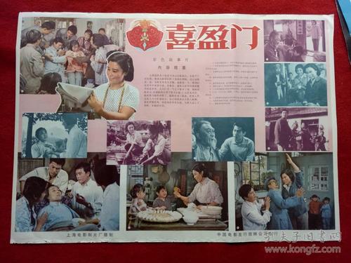 伊利诺伊理工学院Diploma